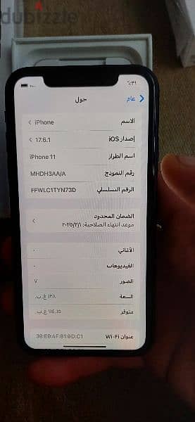 ايفون  11  128G 4