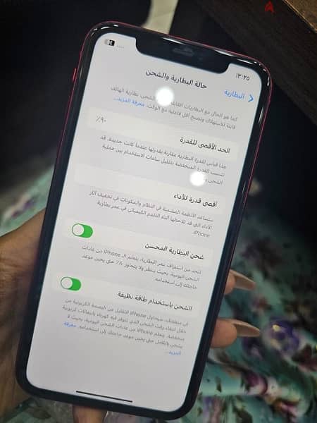 ايفون ١١ 1