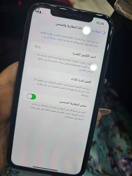 ايفون ١١ 3