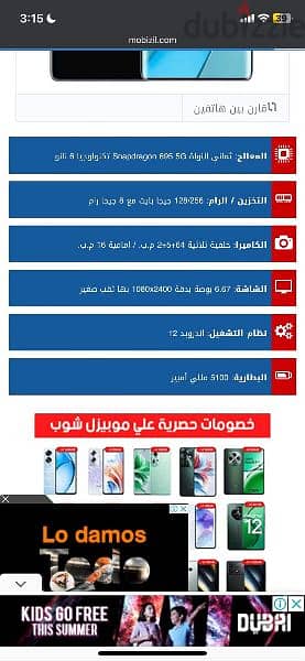 بيع HONOR 9xa 2