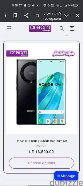 بيع HONOR 9xa 3