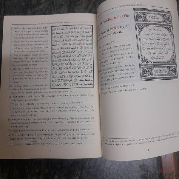 ترجمة معاني القرآن المجيد للغة الانجليزية(ارجو قراءة تفاصيل الاعلان) 1