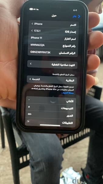 موبيل ايفون 11 4