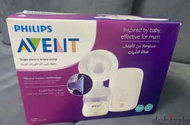 Philips Avent Breast Pump (Never Used)