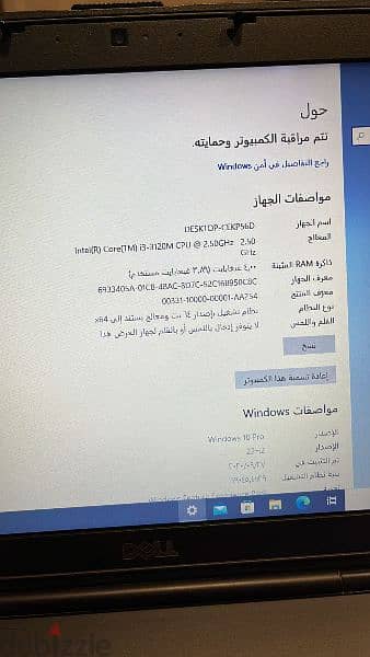 لاب توب ديل 1