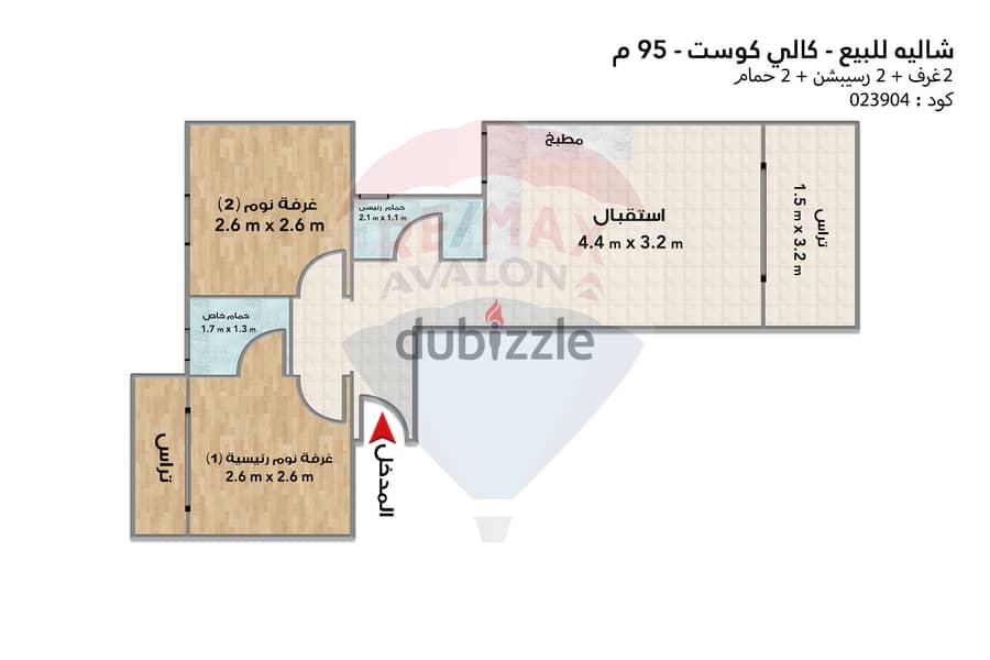 شاليه للبيع (كالي كوست) 95 م 4