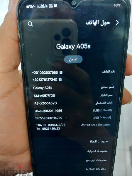 Samsung a05s 0