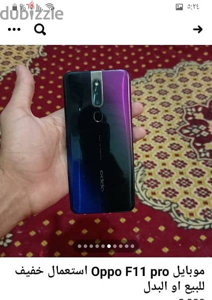 oppo F11 pro 1