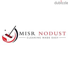 مطلوب امين مخزن للتعيين الفوري بشركة NODUST