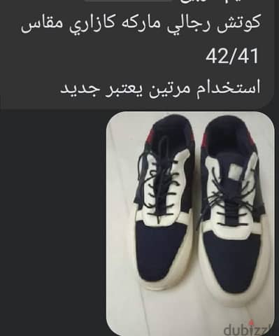 كوتش ماركة كازاري مقاس 42/ 41