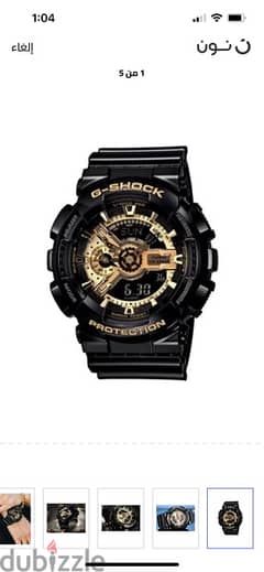 g shock 0