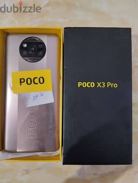 فاصل بورده poco X3 pro 0