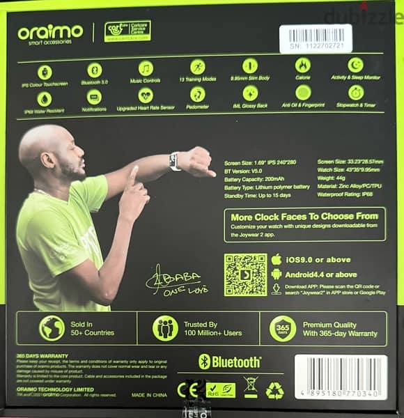 Oraimo Smart watch OSW-16 ساعه اريمو 2