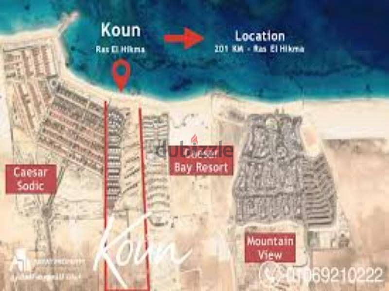 Koun North Coast  شاليه للبيه54م فى كون الساحل الشمالى 9