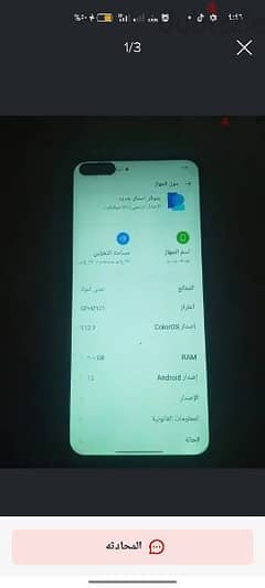 a93اوبو 0