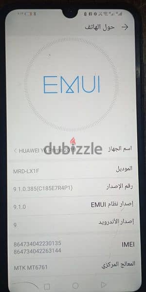 Huawei Y6 Prime 2019 1