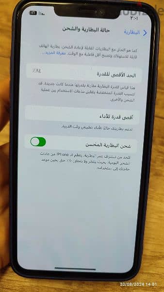 ايفون xs ماكس  مساحه 256 جيجا 2