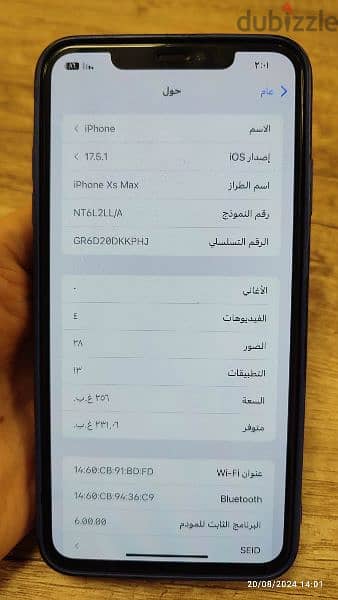 ايفون xs ماكس  مساحه 256 جيجا 3