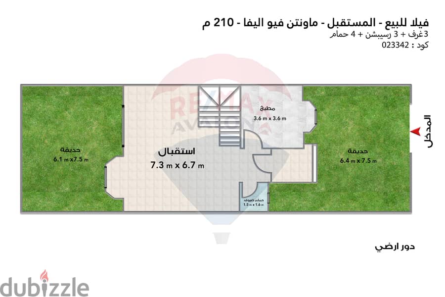 تاون هاوس للبيع (ماونتن فيو اليفا - المستقبل سيتي) 210 م 4