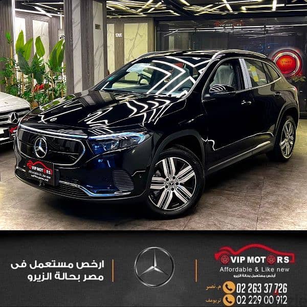 مرسيدس EQA260 موديل 2024 Electric
السيارة زيرو لم تستخدم وارد الخارج. 7