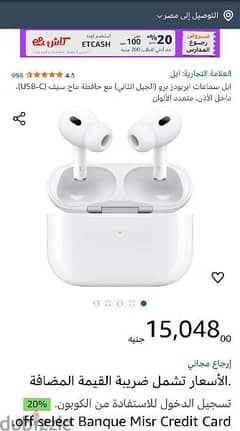 airpods pro 0