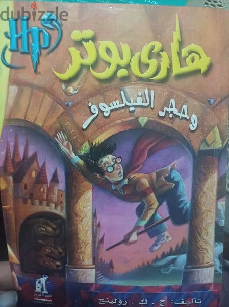 جميع الكتب ب 200 3