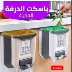 باسكت للمخلفات