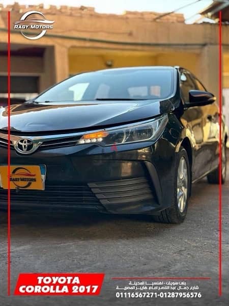 Toyota Corolla 2017 3