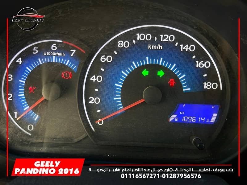 Geely Pandido 2016 6