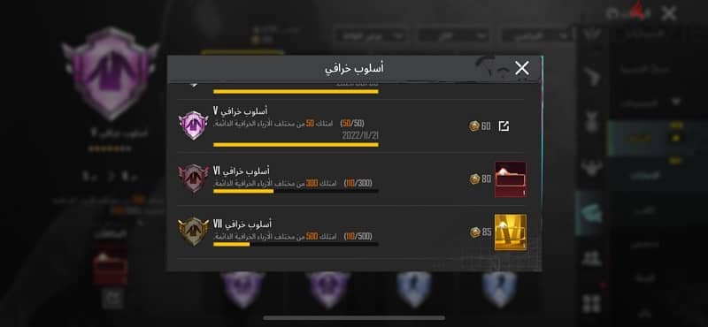 اكونت اسلوب خرافي 15