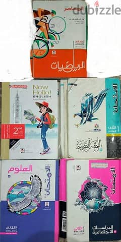 كتب