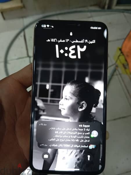 آيفون x max 2