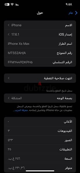 آيفون x max 4