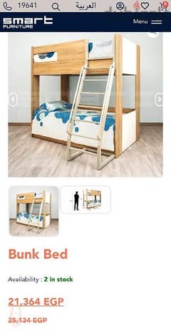 Bunk bed from smart furniture