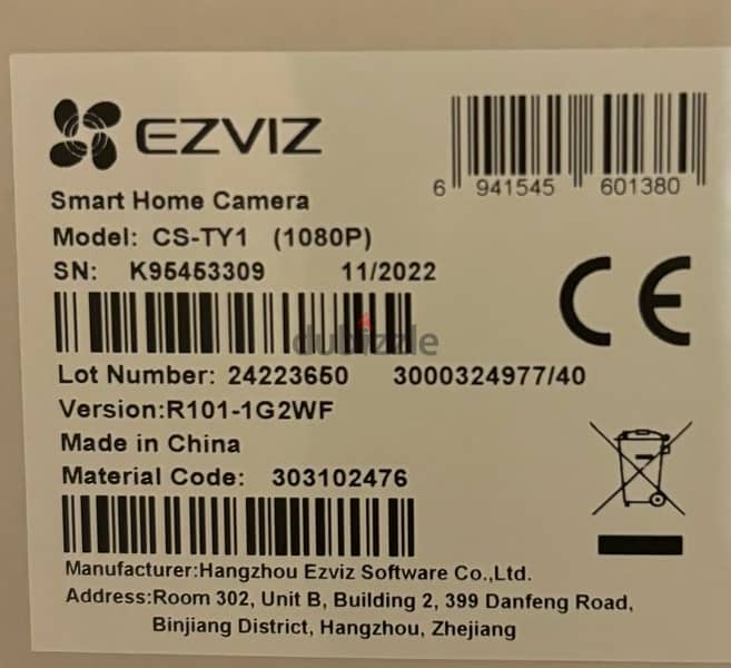 EZVIZ Ty1 1