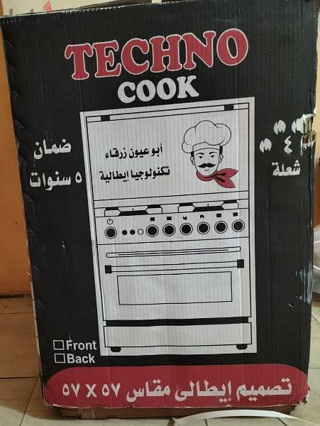 بتوجاز تيكنو كوك techno cook 2