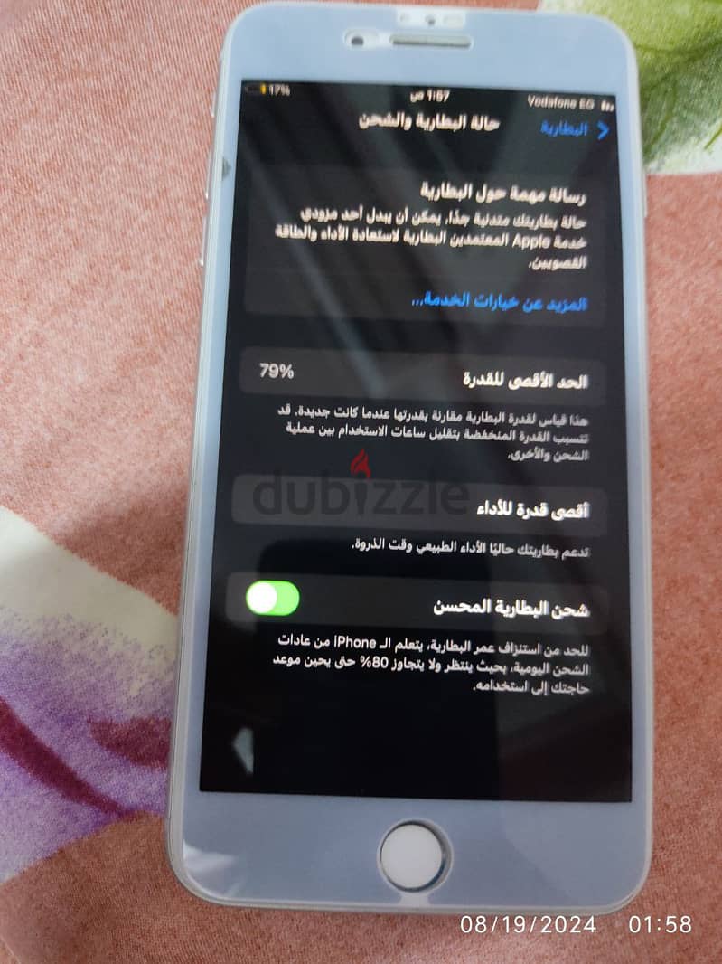 ايفون plus8 5