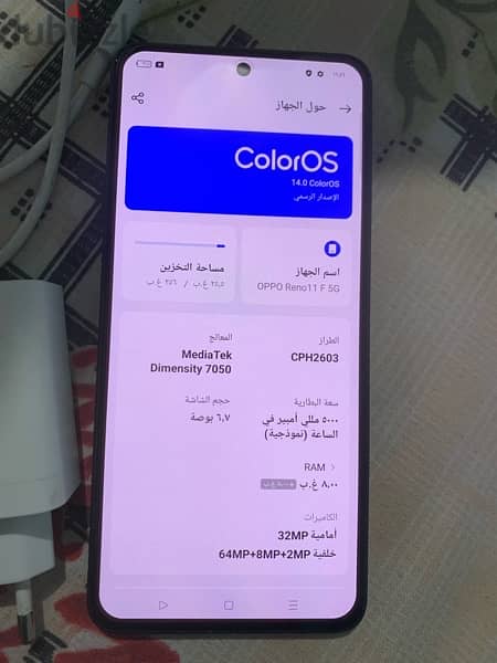 موبايل للبيع رينو 11F 5g مساحة 256 2