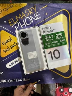 reno10 5g استخدام تالت ايام