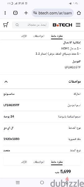 شاشه 24 4