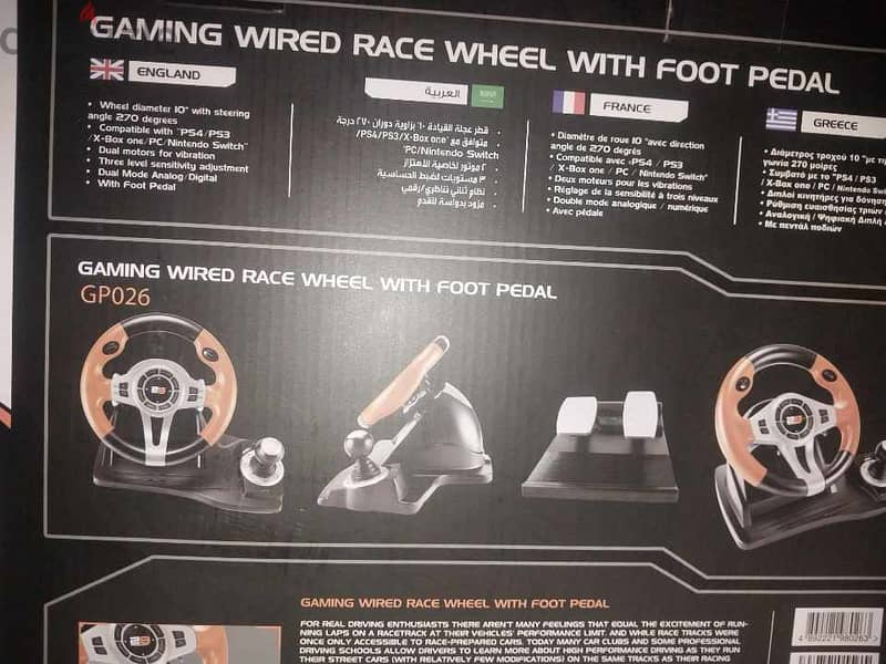 عجلة قيادة / racing wheel 6 in 1 1