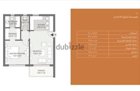 one bedroom sarai compound (under market price) 0