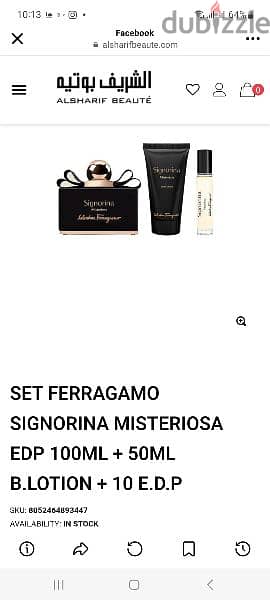 set برفان signorina بتخفيض 4