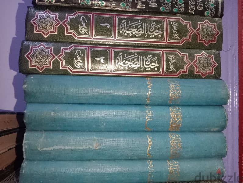 كتب دينيه 5