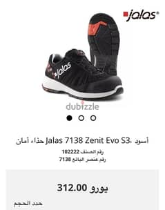 jalas safety boots