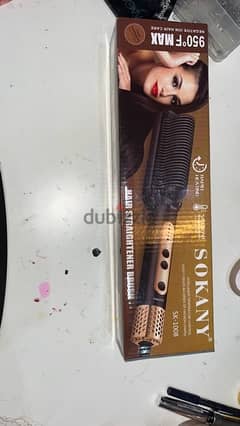 Babyliss hair straightener