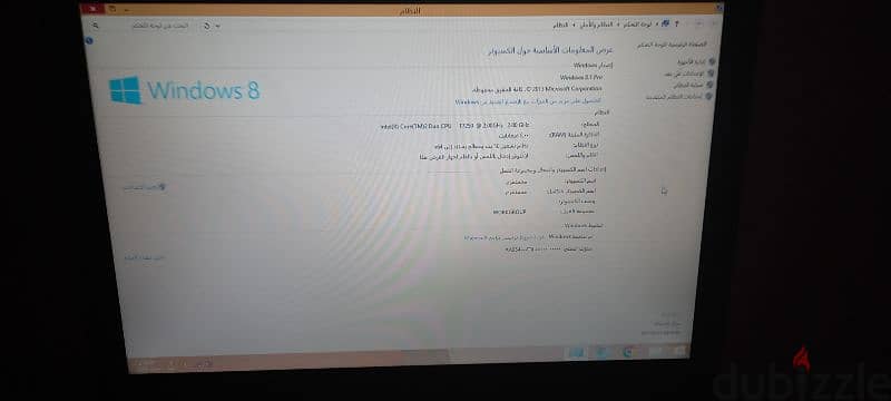 الاب توب ديل 4