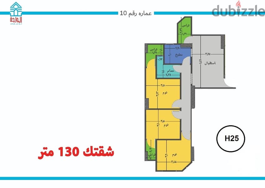 استلم وحدتك مساحه 130م استلام فوري بحي الواحه واجهه الخمسين الرئيسي 2