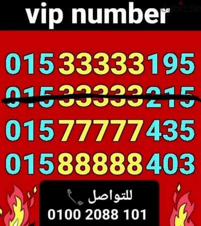 رقم وي خماسي تميز vip بأقل سعر هتشوفه للشراء كلمني٠١٠٠٢٠٨٨١٠١