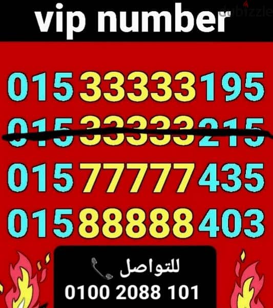 رقم وي خماسي تميز vip بأقل سعر هتشوفه للشراء كلمني٠١٠٠٢٠٨٨١٠١ 0